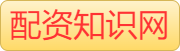 股票配资门户_杨方股票配资_免费配资